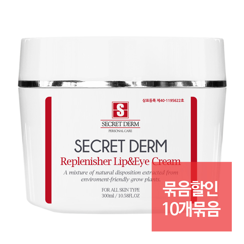 시크릿덤 리플레니셔 립앤 아이크림 300ml 10+1