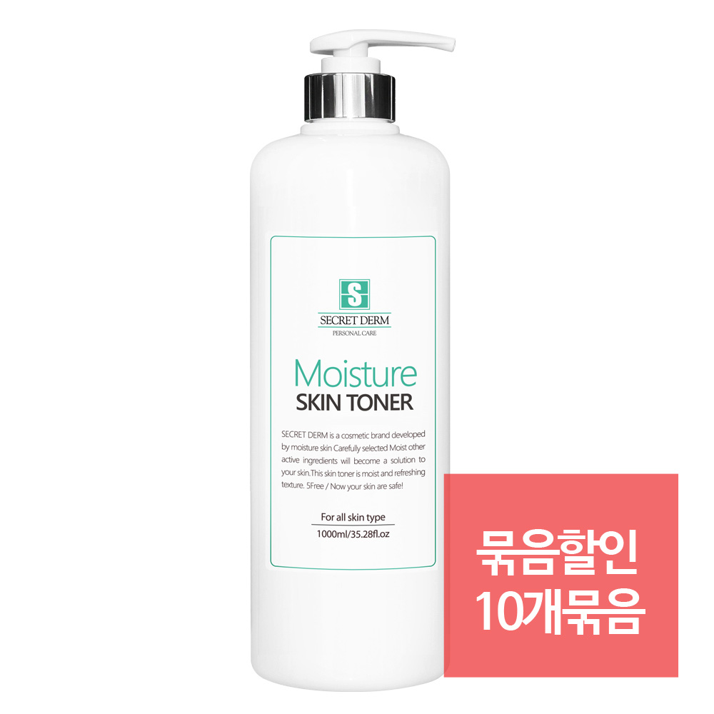 시크릿덤 모이스춰 스킨토너 10+1